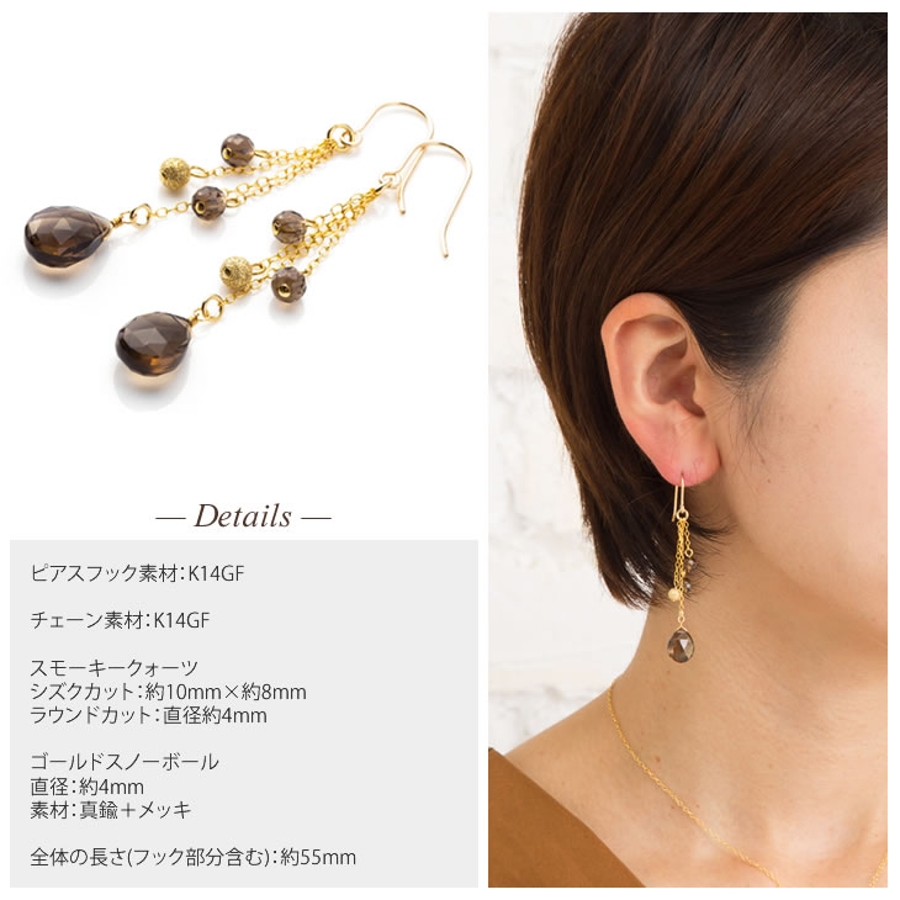 星のスモーキークオーツがゆれるフープピアス K18YG