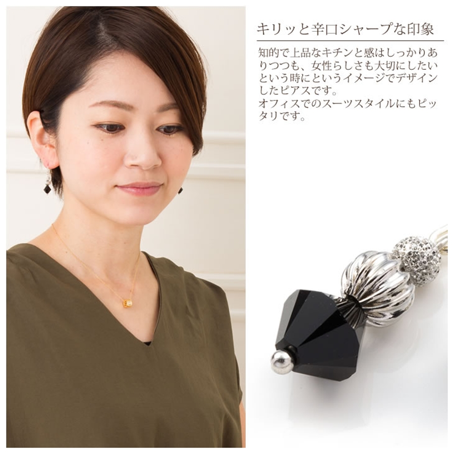 お歳暮 時期 pf004-flick2.jpg アクセサリー