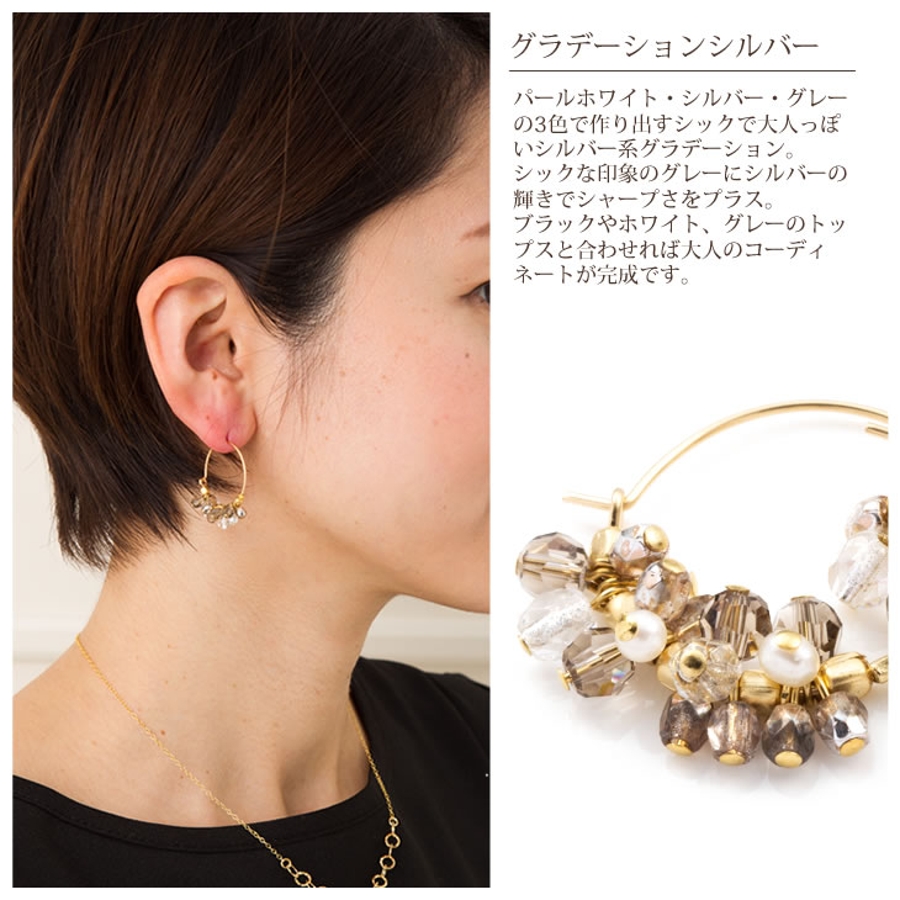 フープピアス レディース 淡水パール&ビーズ[品番:ACSA0000195 フープピアス レディース 淡水パール&ビーズ[品番:ACSA0000195