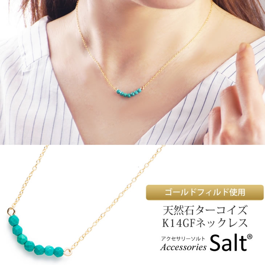 ネックレス レディース 天然石[品番：ACSA0000108