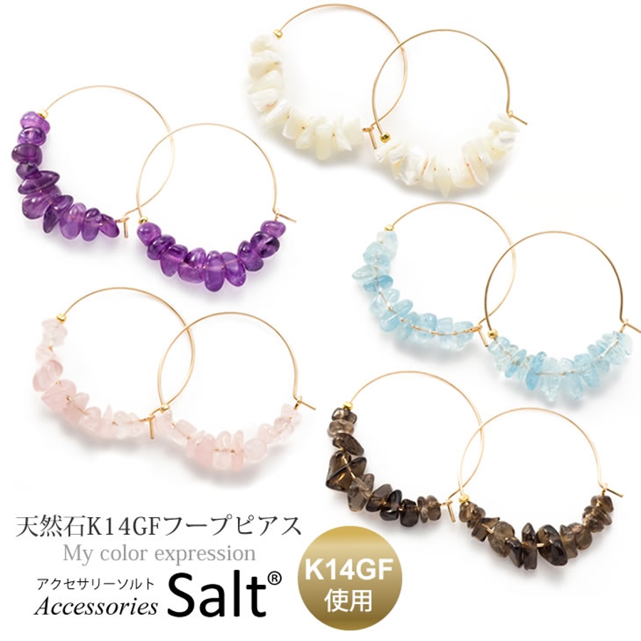 sweet pea 片耳ピアス