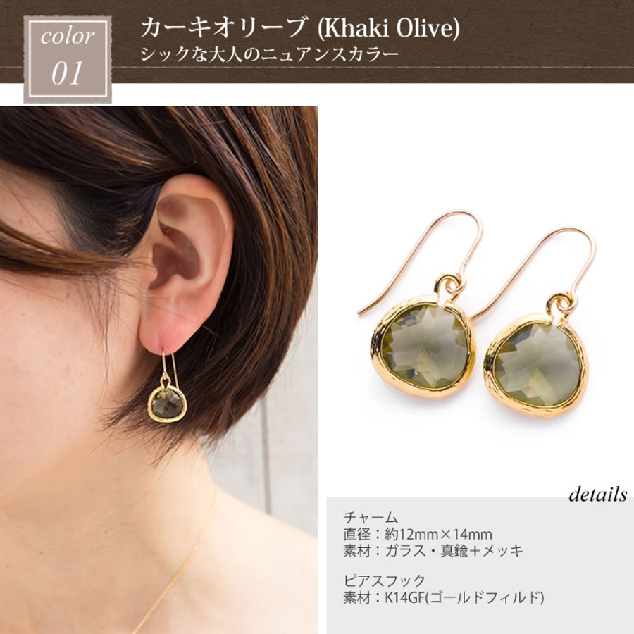 【在庫あり】 pb024khaki-1.jpg チャーム