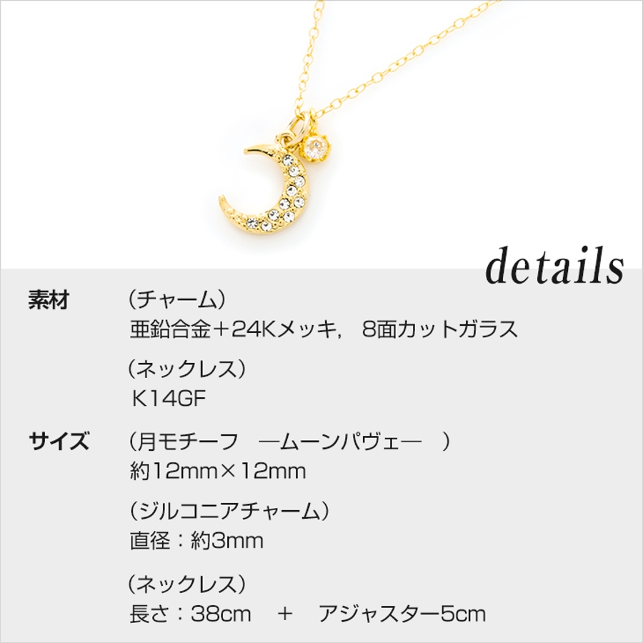 ネックレス 三日月 星[品番：ACSA0000104]｜アクセサリーSalt