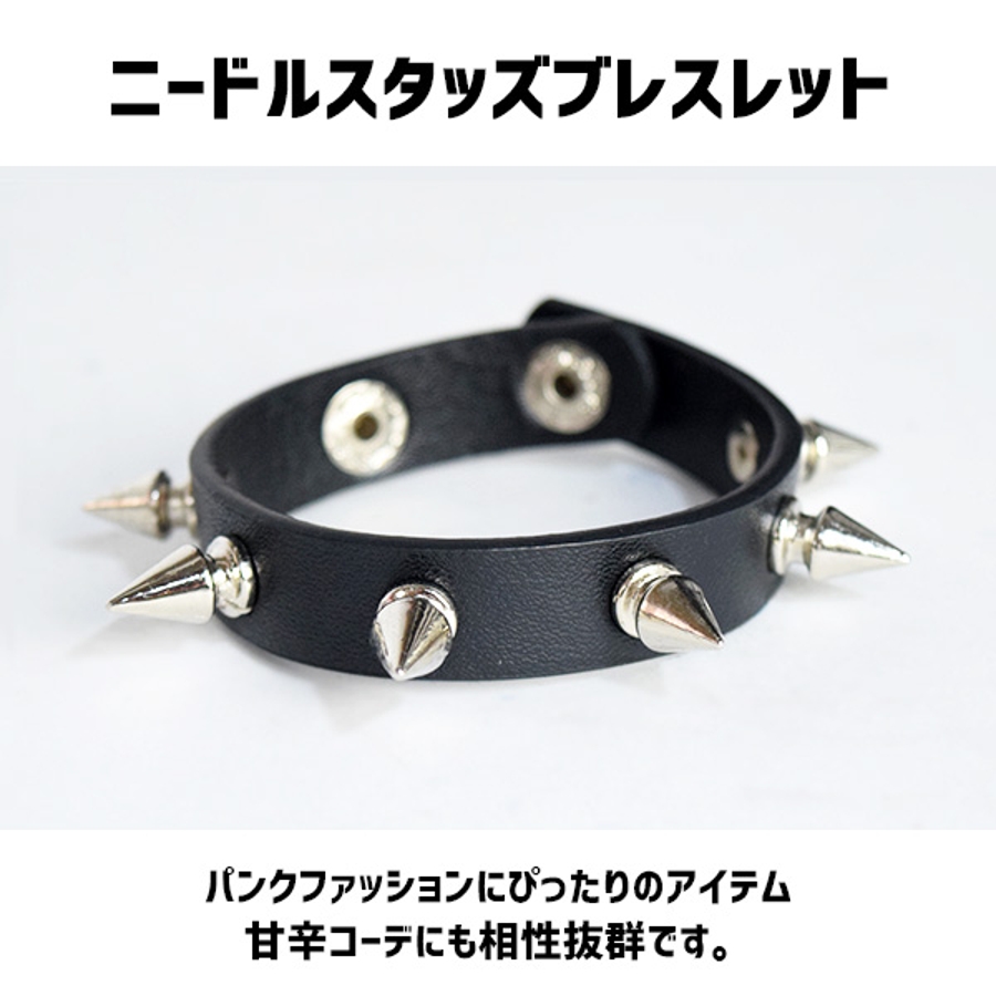 1連ニードルブレス スタッズ ブレスレット[品番：ACDW0001517