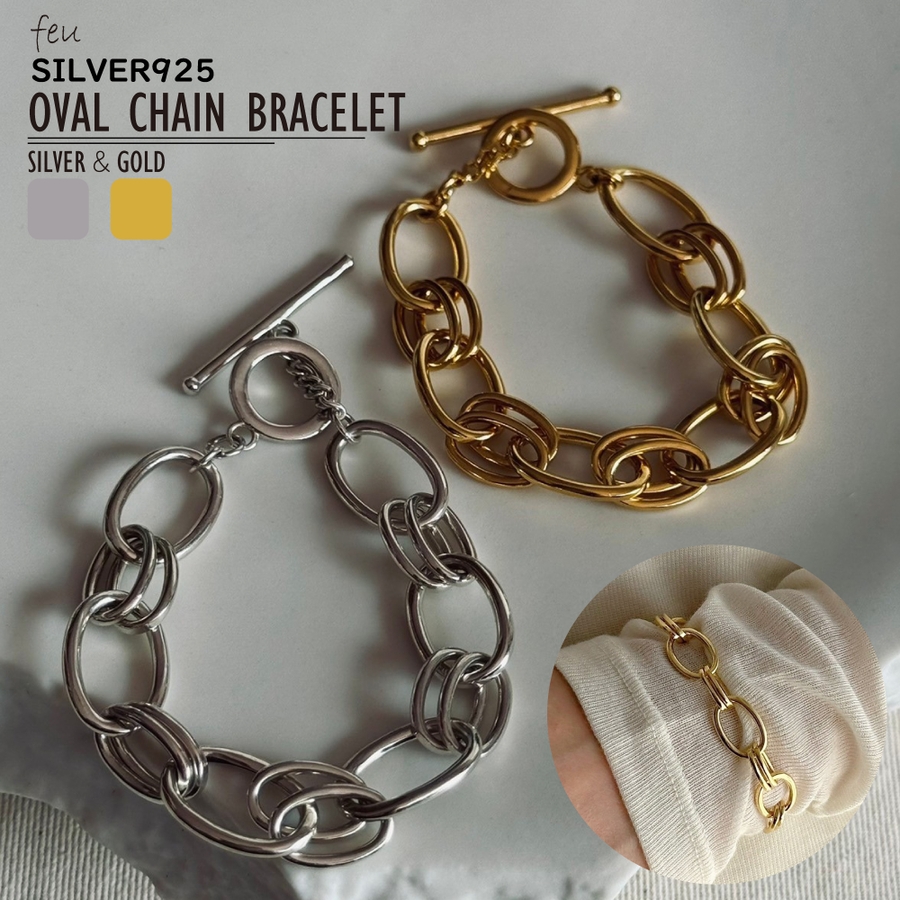 シルバー925 ブレスレット アレルギー対応素材[品番