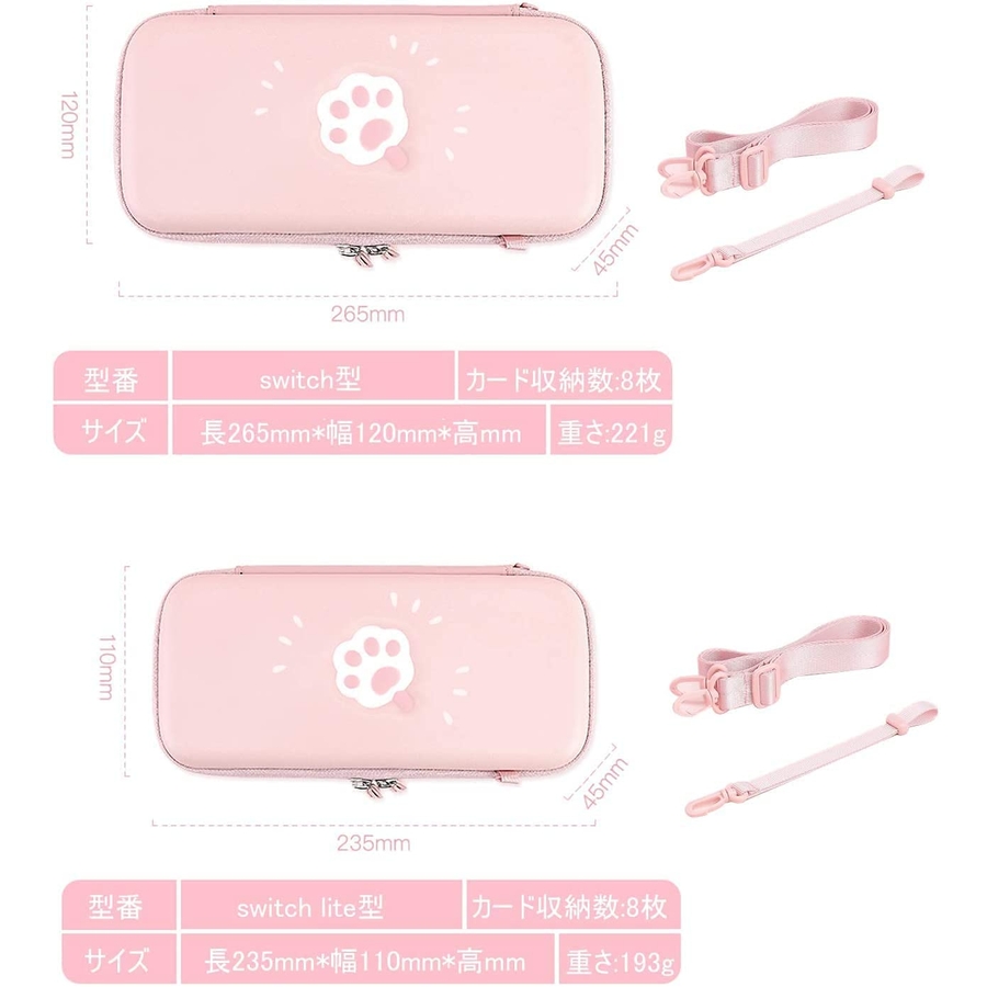 switch1 本体 ケース付き Nintendo Switch liteケース[品番