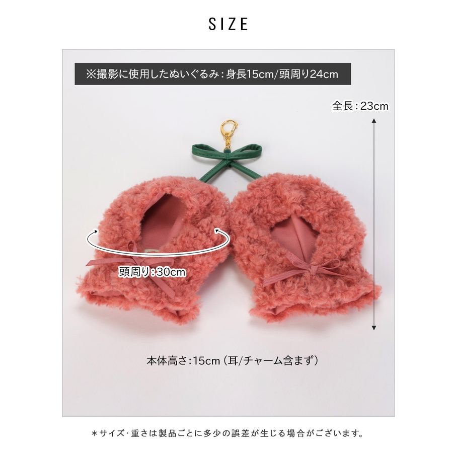 Mサイズ さくらんぼ チェリー[品番：ALTB0002662]｜ALTROSE