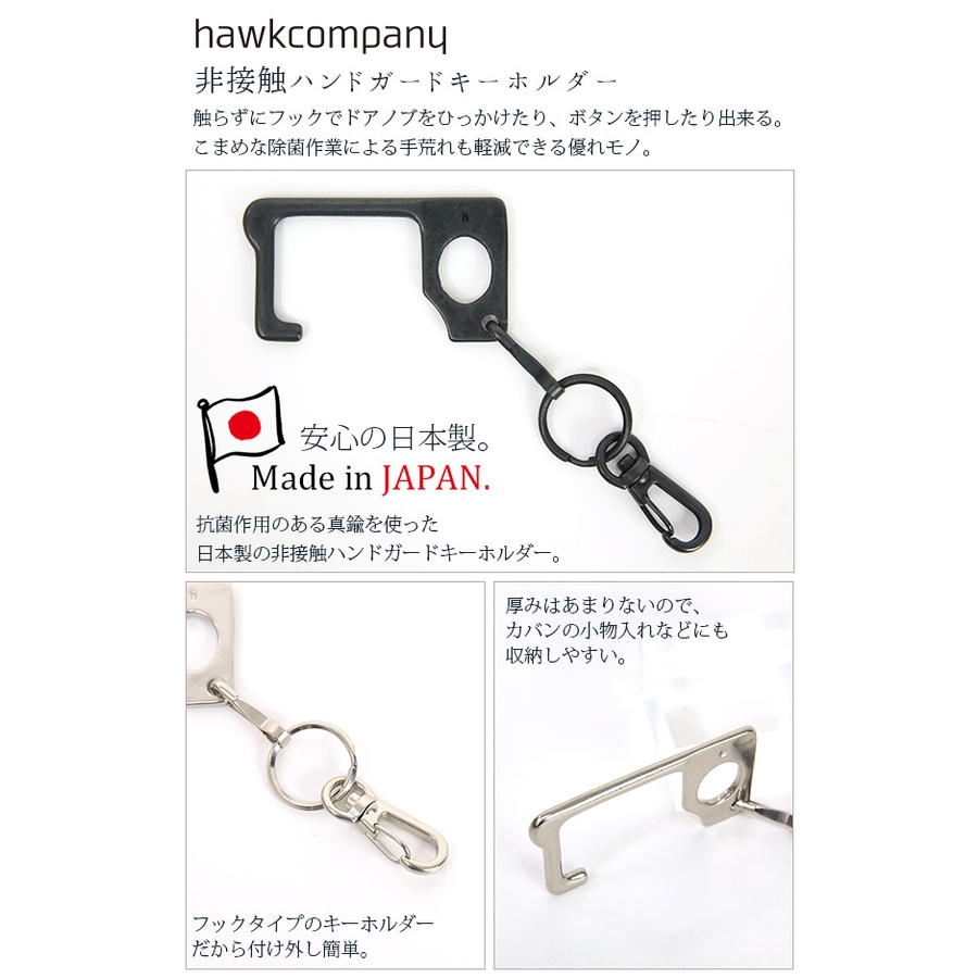 非接触ハンドガードキーホルダーレディース キーホルダー ドアオープナー 品番 Zx And It アンドイット のレディースファッション通販 Shoplist ショップリスト 非接触ハンドガードキーホルダーレディース キーホルダー ドアオープナー 品番 Zx And It アンドイット のレディースファッション通販 Shoplist ショップリスト