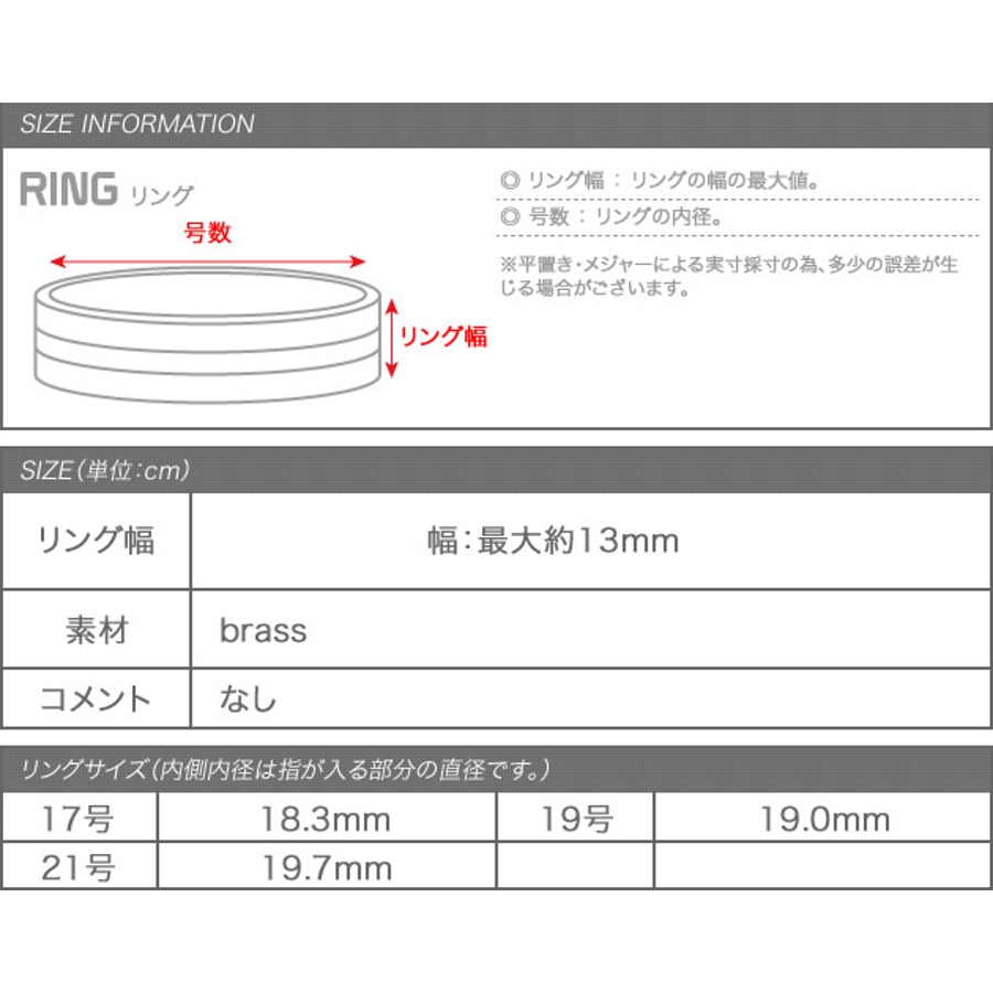 甘辛ロックスタイル 透かしアラベスク模様 シルバーリング[品番：QU000000375]｜aquagaragemens（アクアガレージメンズ）のメンズ ファッション通販｜SHOPLIST（ショップリスト）