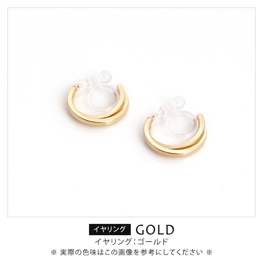 大人っぽい品格と美しさを引き立ててくれる2連クロスライン樹脂