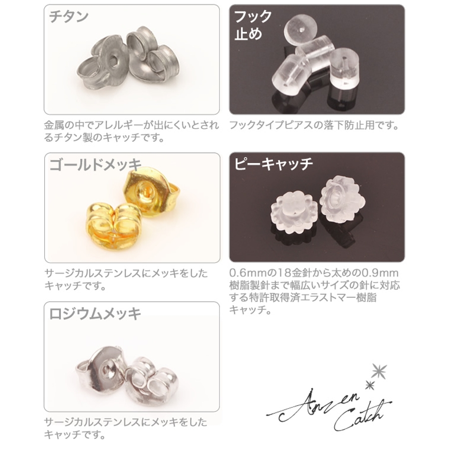 18K ピアスキャッチ シリコン 落ちない ピアス ダブルロック プラチナ - 6