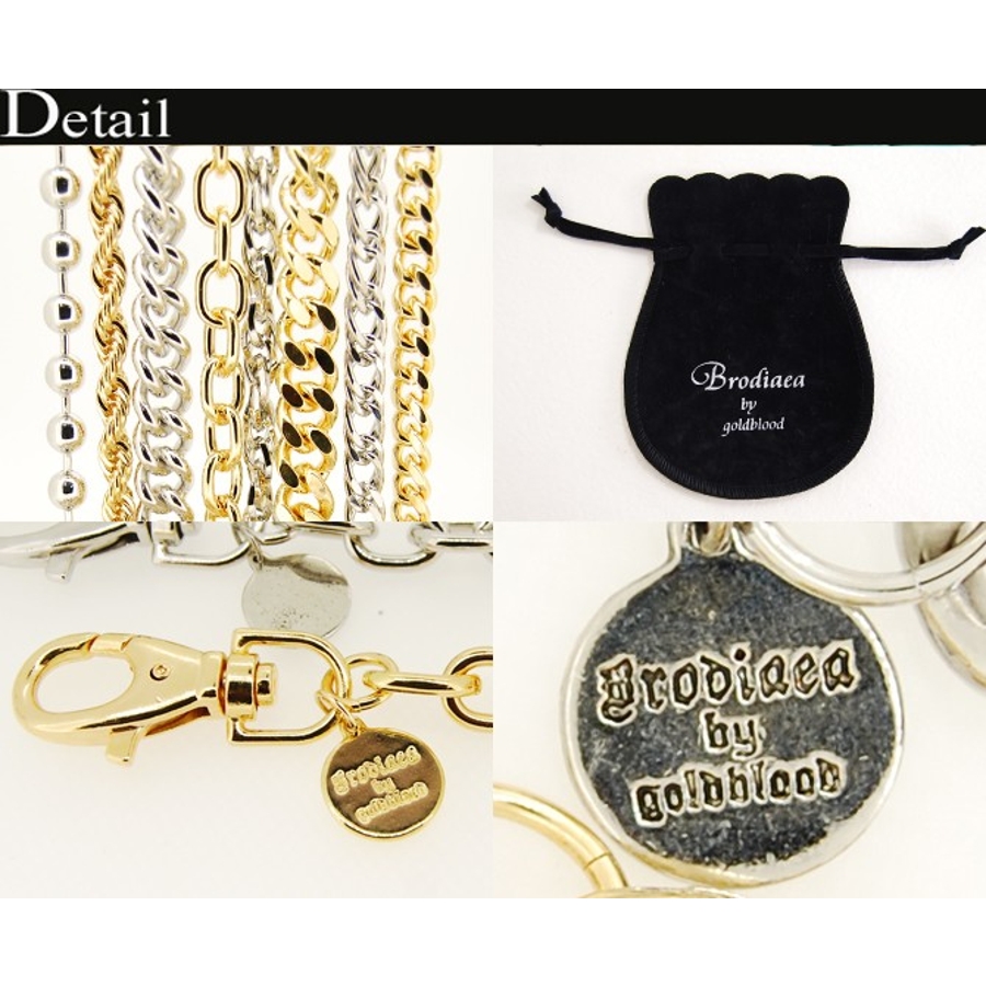 【公式】ウォレットチェーン - ARCADE ウォレットチェーン メンズ/ゴールド シルバー/選べる全16種/Brodiaeabygoldblood【ブローディアバイゴールドブラッド】 通販 服 Aタイプ(シルバー) SHOPLIST/ショップリスト
