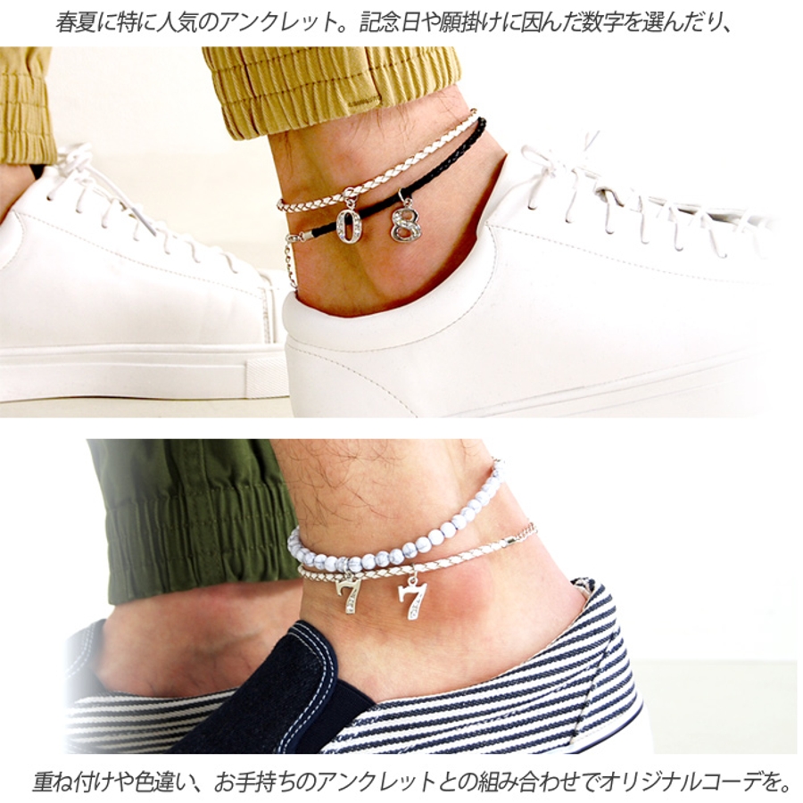 japanmade屋アンクレット リゾート気分醸し出す「大人の