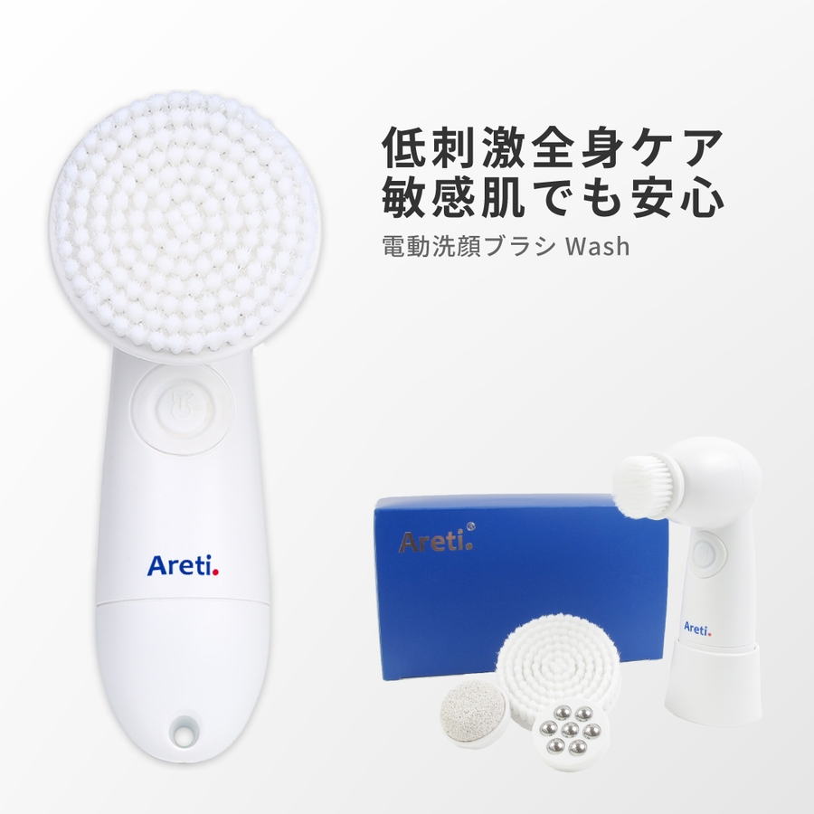 ブラシ 洗顔