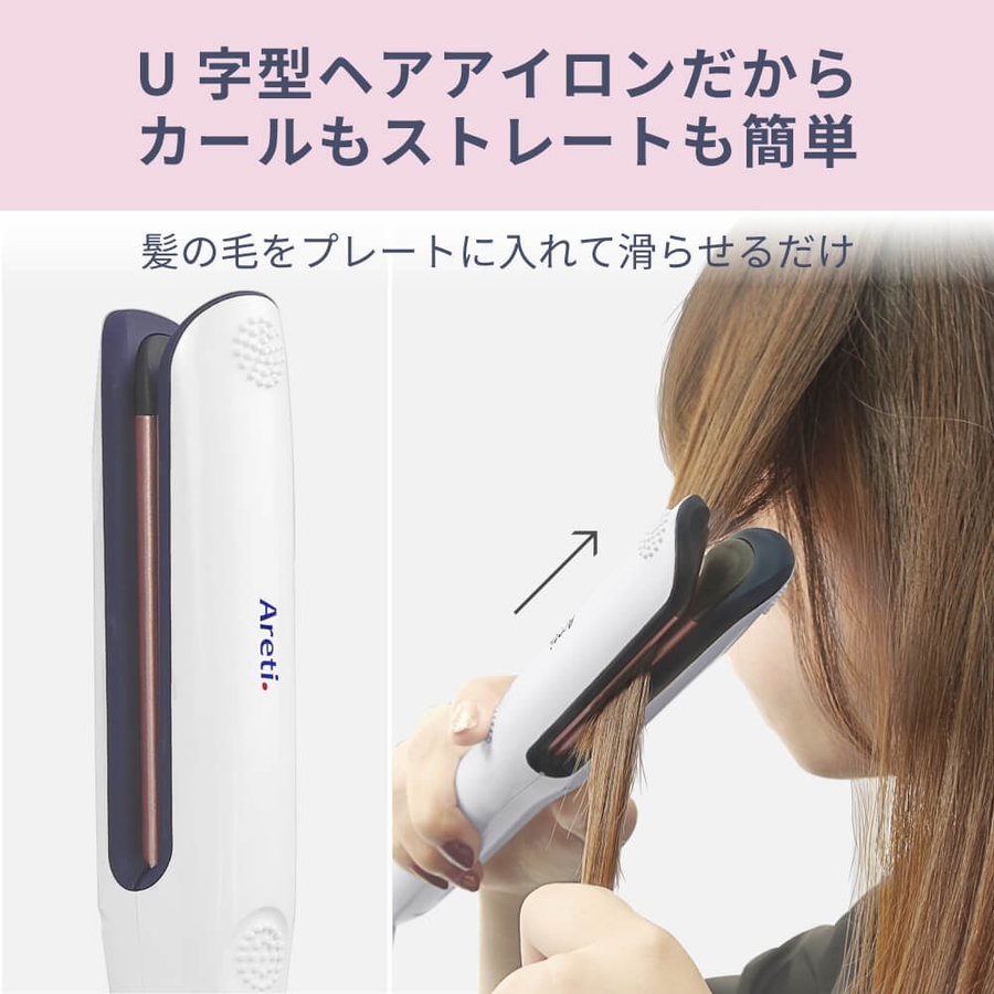 23mm ヘアアイロン コテ 品番 Arth Areti アレティ のレディースファッション通販 Shoplist ショップリスト 23mm ヘアアイロン コテ 品番 Arth Areti アレティ のレディースファッション通販 Shoplist ショップリスト