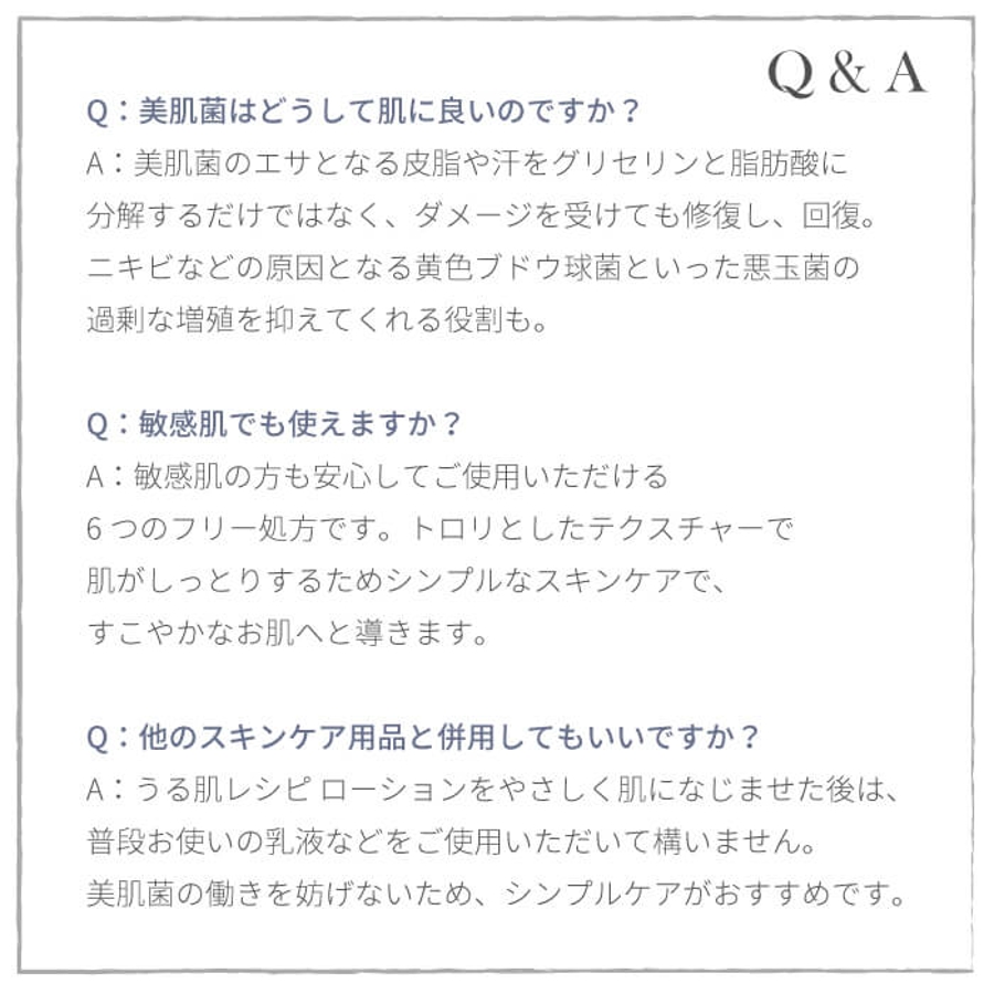 化粧水 大人 ニキビ 品番 Arth Areti アレティ のレディースファッション通販 Shoplist ショップリスト