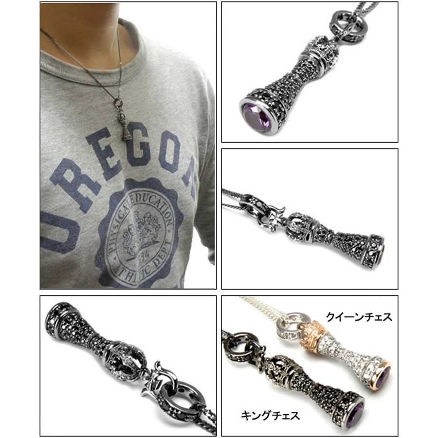 キングチェスチャーム/50cmチェーン付/アルテミスクラシック[品番 
