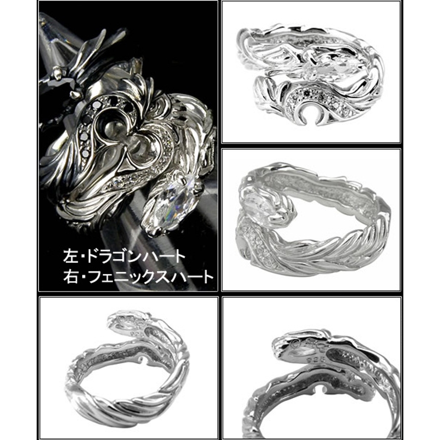 フェニックスハートリング/リング/アルテミスクラシック[品番 