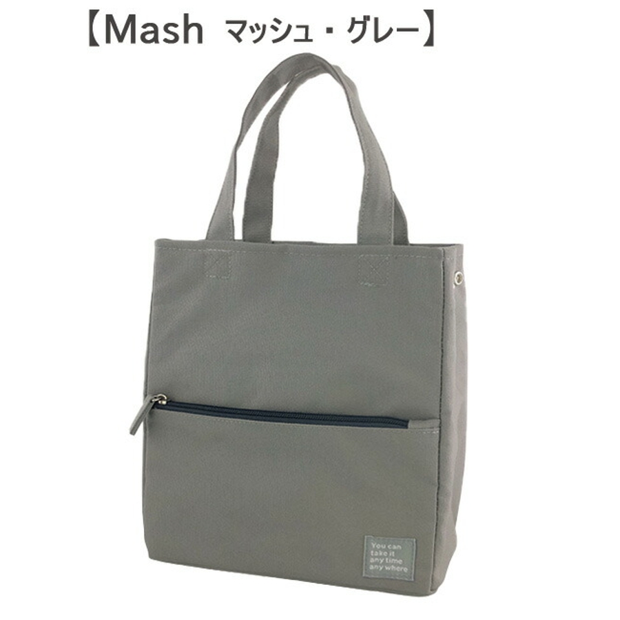 ランチバッグ 保冷バッグ お弁当[品番：ATFB0000169]｜At First（アットファースト ）のファッション通販｜SHOPLIST（ショップリスト）