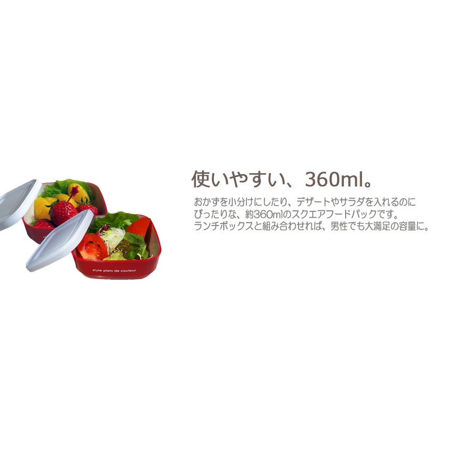 スクエアフードパック お弁当箱 電子レンジ対応 食洗機対応 カラーズ 品番 Atfb At First アットファースト のレディースファッション通販 Shoplist ショップリスト スクエアフードパック お弁当箱 電子レンジ対応 食洗機対応 カラーズ 品番 Atfb At First アットファースト のレディースファッション通販 Shoplist ショップリスト