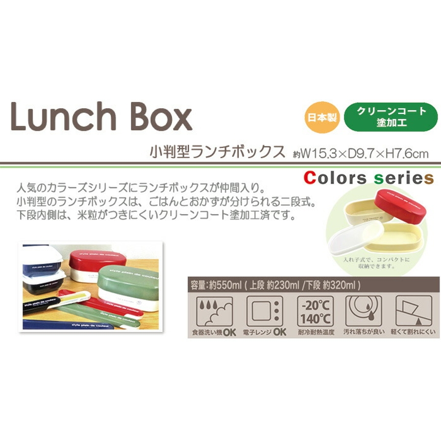 小判型ランチボックス 弁当箱 2段 品番 Atfb At First アットファースト のレディースファッション通販 Shoplist ショップリスト 小判型ランチボックス 弁当箱 2段 品番 Atfb At First アットファースト のレディースファッション通販 Shoplist ショップリスト