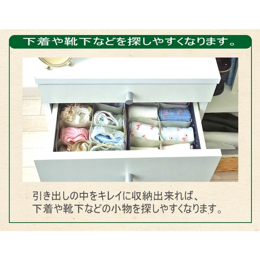 仕切り付きこわけ収納 2個セット 下着収納 引き出し整理 小物整理 収納ケース 品番 Atfb At First アットファースト のレディースファッション通販 Shoplist ショップリスト