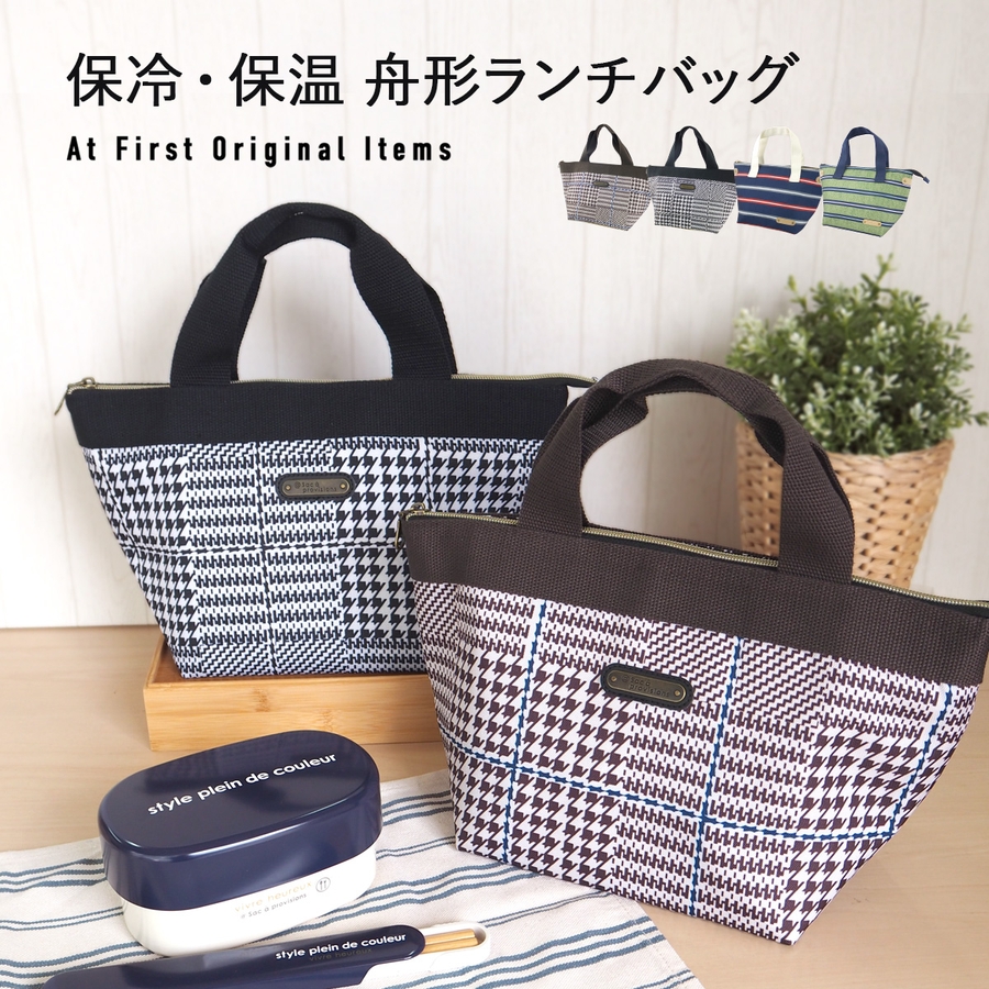 大人気アイテム お値下げしました☆トッズ パーティー•ランチバッグ 取り付ける バッグ