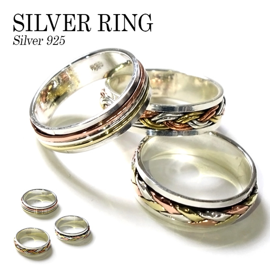 シルバーリング シルバー925 リング[品番：TLKM0001618]｜T-LINK