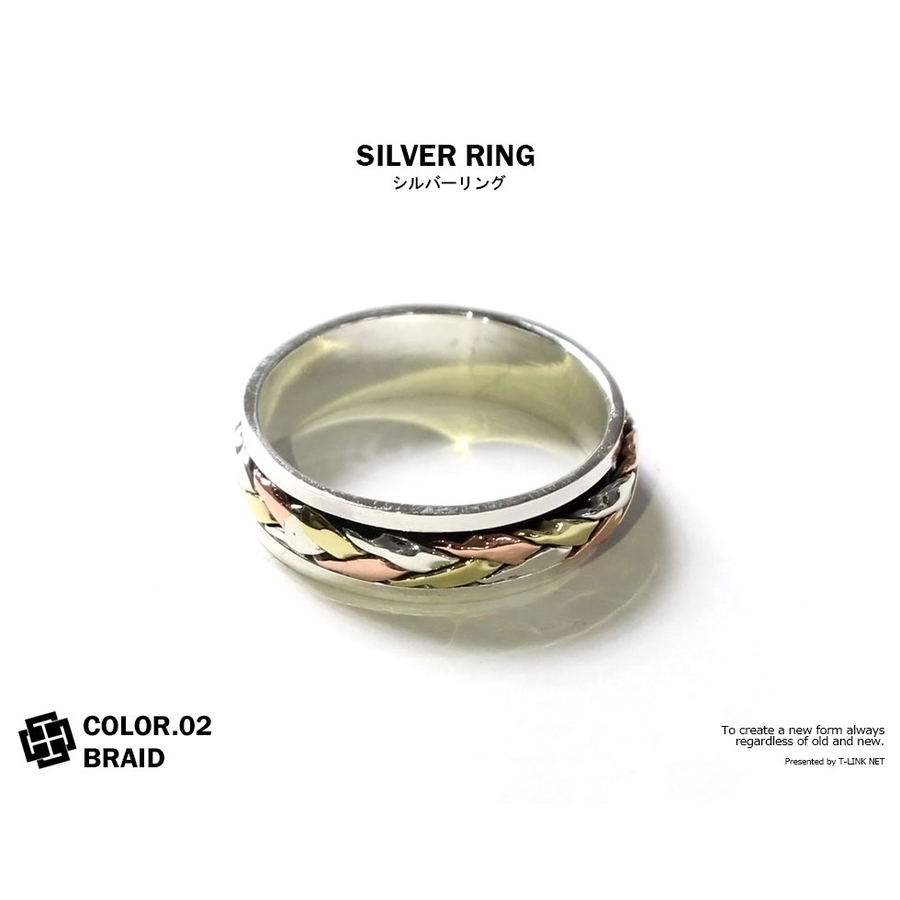 シルバーリング シルバー925 リング[品番：TLKM0001618]｜T-LINK