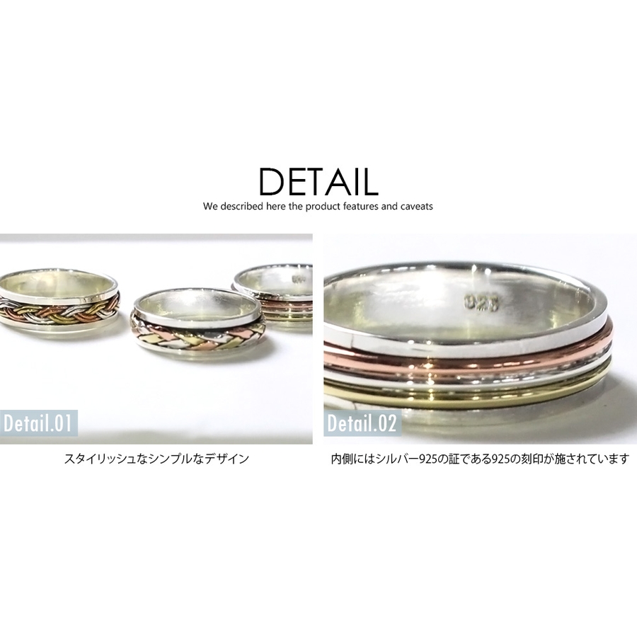 シルバーリング シルバー925 リング[品番：TLKM0001618]｜T-LINK