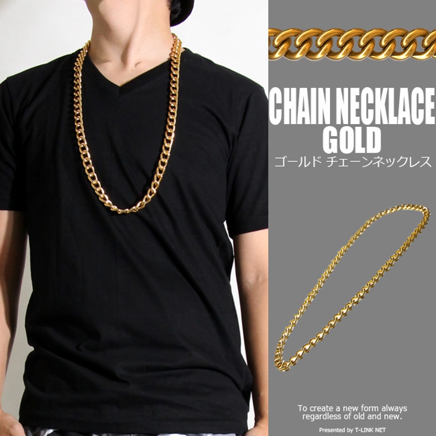 ストリート系 ゴールドネックレス 金ネックレス 品番 Tlkm T Link ティーリンク のメンズ ファッション通販 Shoplist ショップリスト ストリート系 ゴールドネックレス 金ネックレス 品番 Tlkm T Link ティーリンク のメンズ ファッション通販 Shoplist ショップリスト