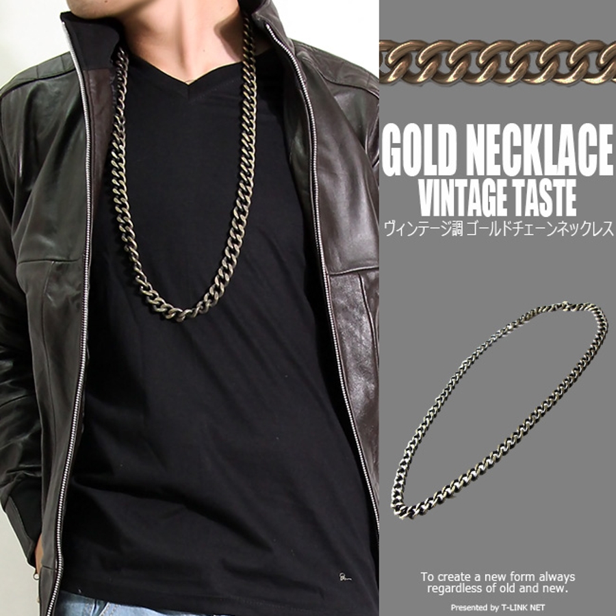 ストリート系 アンティーク調ゴールドネックレス 金ネックレス 品番 Tlkm T Link ティーリンク のメンズファッション 通販 Shoplist ショップリスト