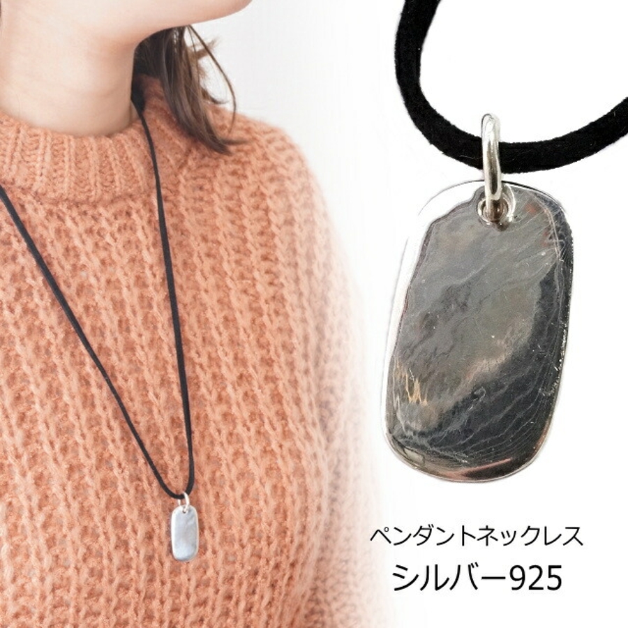 シルバー カーブ チェーン ユニット ネックレス / SILVER CURVED