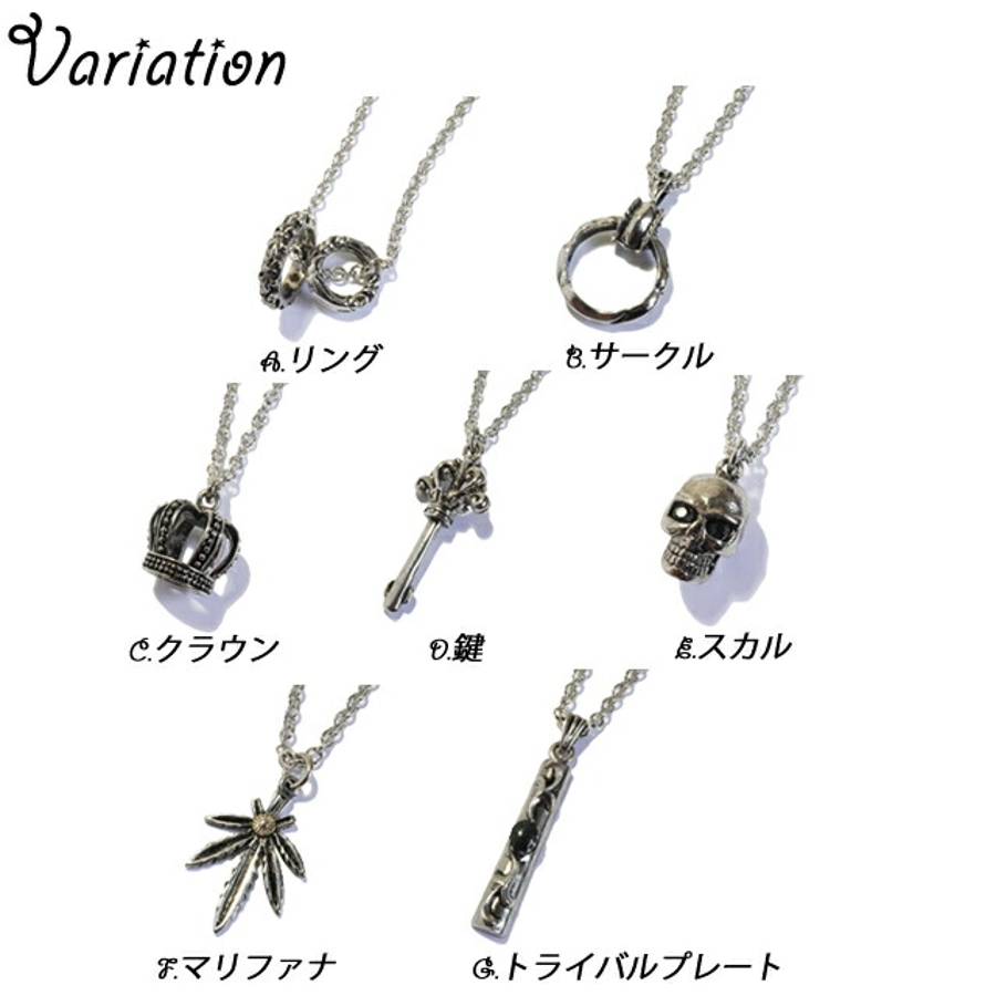 ネックレス リング 王冠 [品番：YUKA0008348]｜YUKATANゆかたん（ユカタン）のレディースファッション通販｜SHOPLIST（ショップリスト）