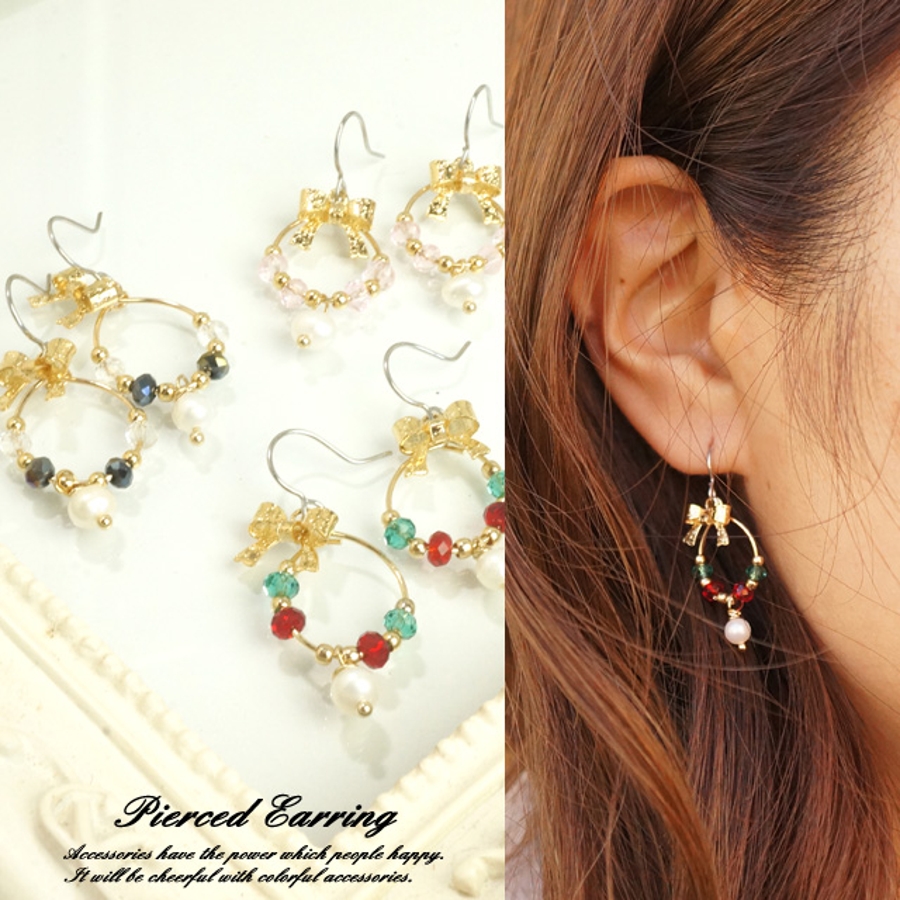 レディースピアス クリスマスリース オーナメント 品番 Yuka Yukatanゆかたんのレディースファッション通販 Shoplist ショップリスト