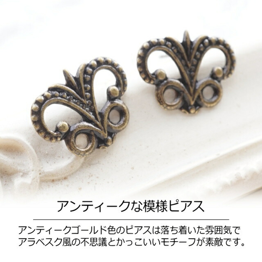 ピアス アンティークゴールド 王冠 品番 Yuka Yukatanゆかたん ユカタン のレディースファッション通販 Shoplist ショップリスト