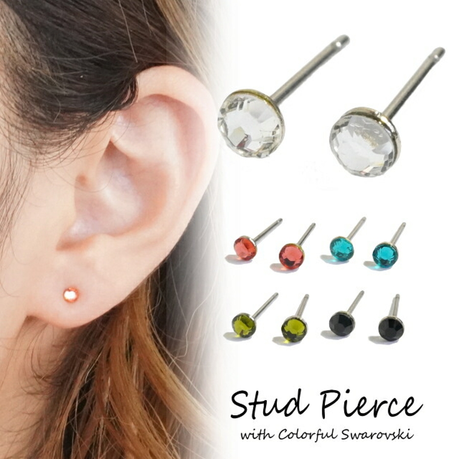 ピアス スワロフスキー 小さい プチ チタンポスト 小粒 スタッドピアス[品番：YUKA0008394]｜YUKATANゆかたん（ユカタン）のレディース ファッション通販｜SHOPLIST（ショップリスト）