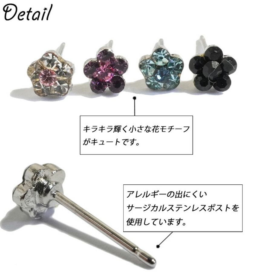 SA!YO⭐︎さま専用】スワロフスキー モンタナサファイアと輝き
