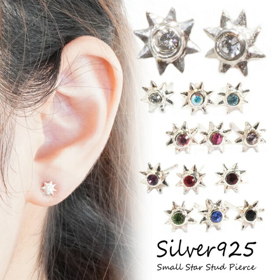 シルバー925 虎目石ピアス 3サイズ [es448] | お洒落な