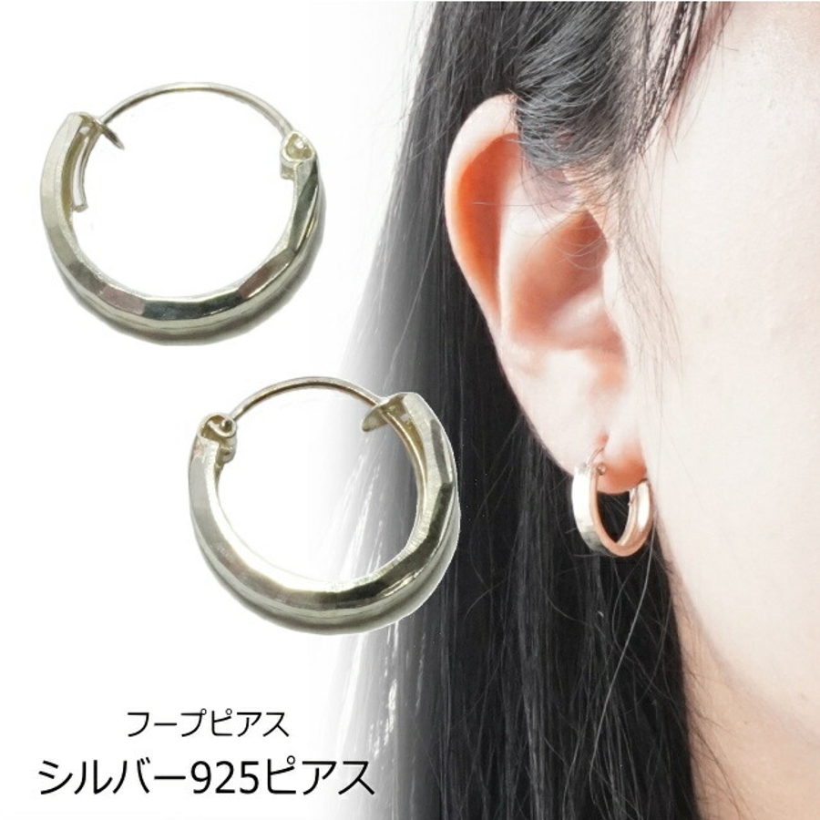 シルバーピアス シルバー925 フープピアス[品番：YUKA0008591
