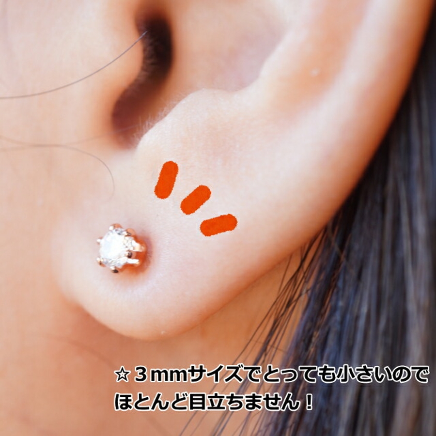 シルバーピアス ひし形 ダイヤ型[品番：YUKA0006486]｜YUKATAN