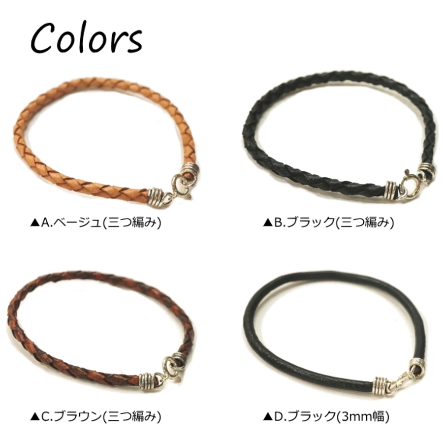 SILVER&Leather メンズブレス Hand Mede SILVER&Leather メンズブレス Hand Mede 楽天市場】バングル