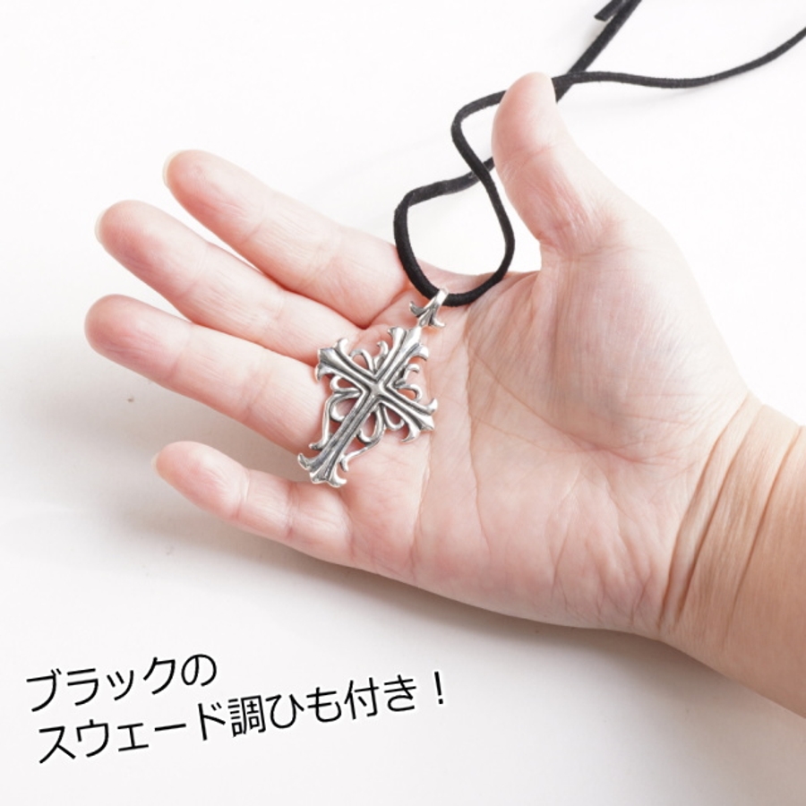 クロス 十字架 ネックレス[品番：YUKA0008500]｜laplateriashu