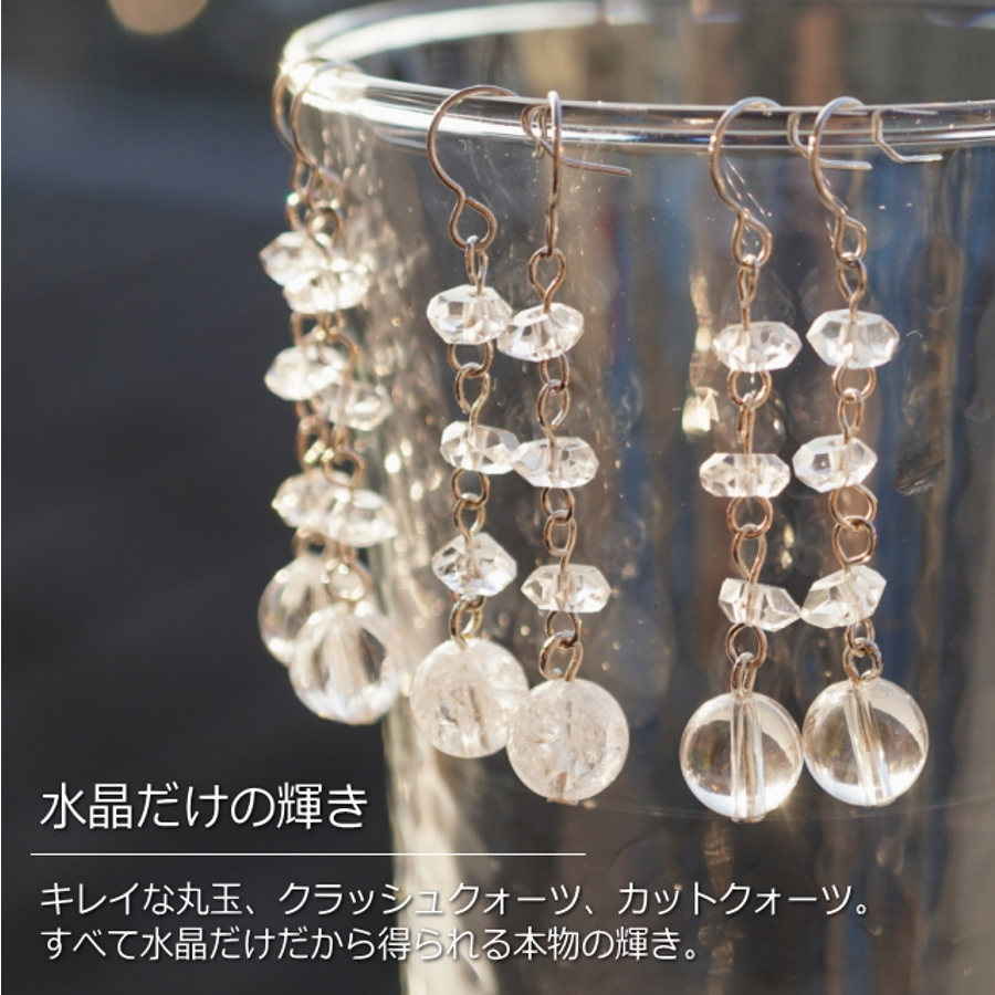 のんたん様 マザーオパ×水晶 変形レクタングルカービングピアス のんたん様 マザーオパ×水晶 変形レクタングルカービングピアス