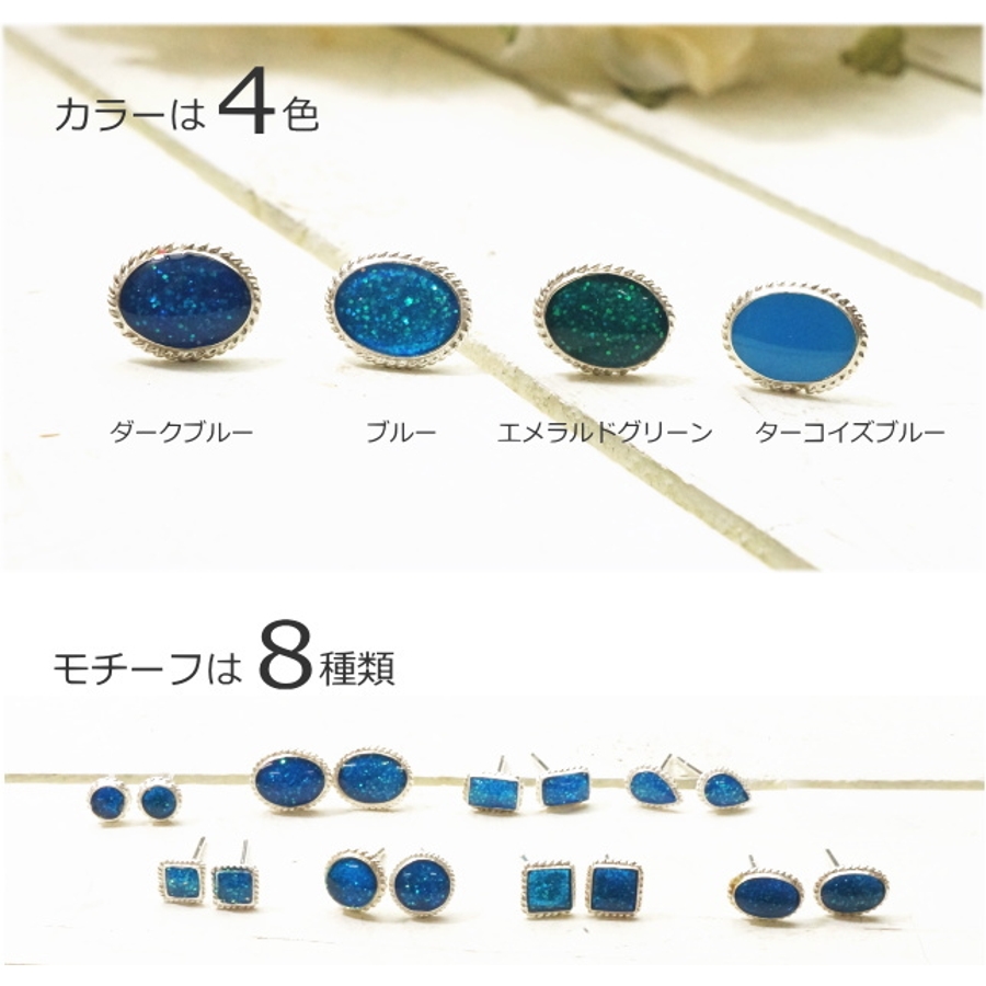 シルバーピアス 海 オーシャン 品番 Yuka Yukatanゆかたんのレディースファッション通販 Shoplist ショップリスト シルバーピアス 海 オーシャン 品番 Yuka Yukatanゆかたんのレディースファッション通販 Shoplist ショップリスト