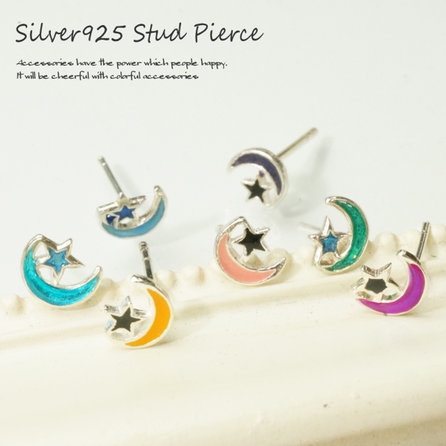 シルバーピアス 星 月[品番：YUKA0004832]｜YUKATANゆかたん