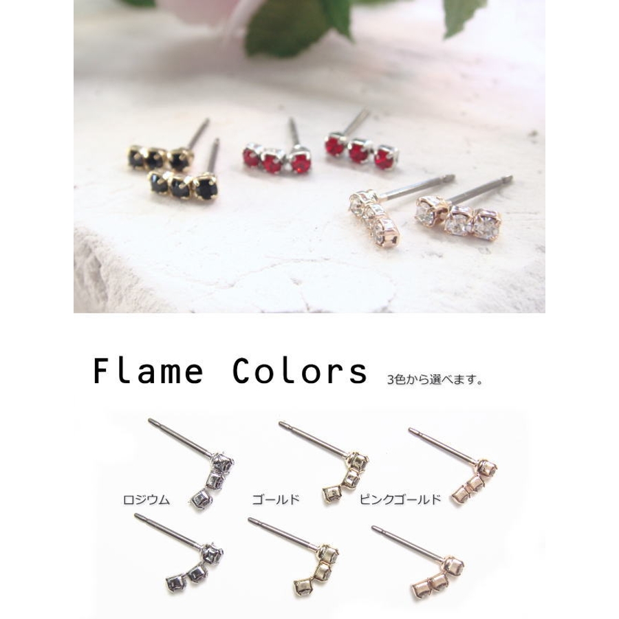 1 5mmノラインストーンピアス~3粒タイプ アクセサリー[品番 1 5mmノラインストーンピアス~3粒タイプ アクセサリー[品番