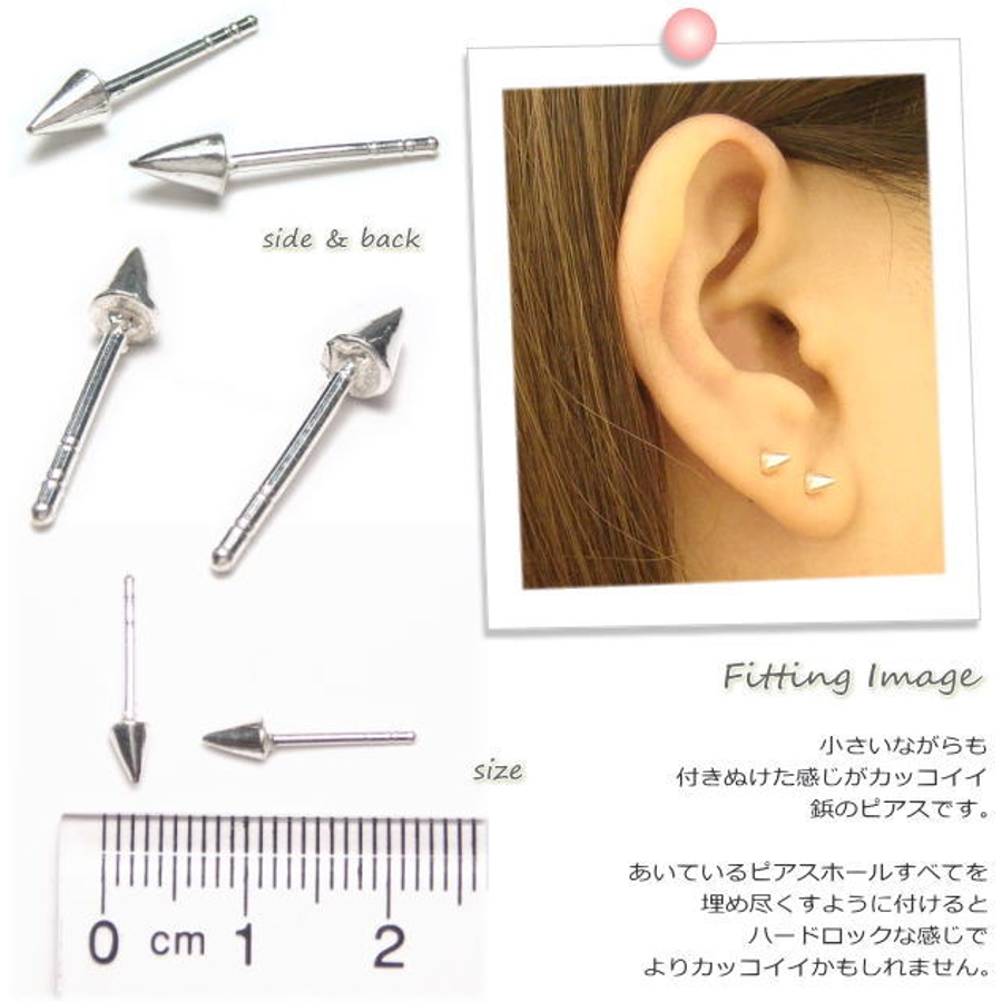 槍のようにとがった鋲スタッズのピアス a141  アクセサリー[品番：YUKA0003725]｜YUKATANゆかたん（ユカタン）のレディースファッション通販｜SHOPLIST（ショップリスト）