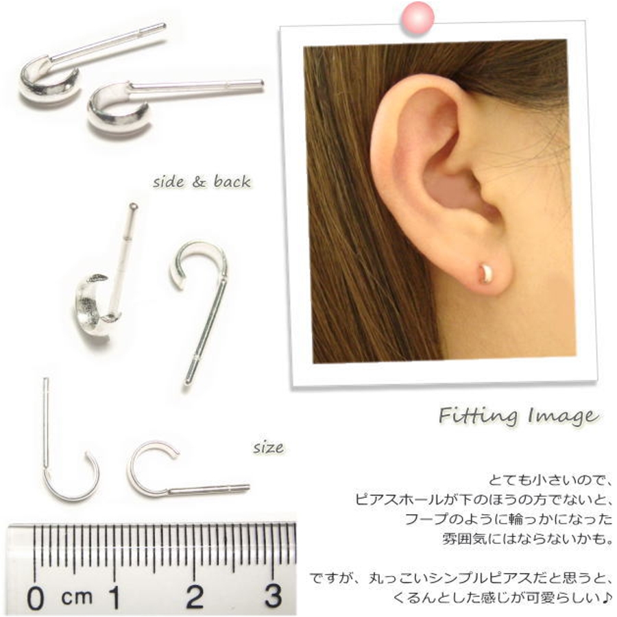 太め とっても小さい直径5mm 太さ2mmのシンプルg型タイプスタッドピアス 品番 Yuka Yukatanゆかたん ユカタン のレディースファッション通販 Shoplist ショップリスト 太め とっても小さい直径5mm 太さ2mmのシンプルg型タイプスタッドピアス 品番 Yuka Yukatanゆかたん ユカタン のレディースファッション通販 Shoplist ショップリスト
