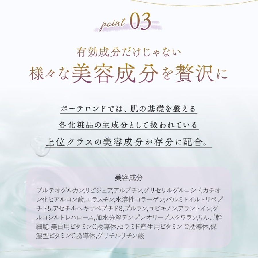 seins mous セインムー ボーテロンド 30ml[品番:BCYW0013707 seins mous セインムー ボーテロンド 30ml[品番:BCYW0013707